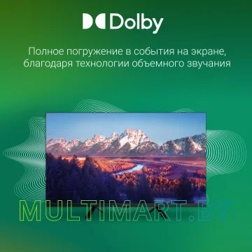 Телевизор Digma DM-LED32SBB34 картинка 6